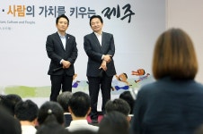 남 지사 “경기-제주, 글로벌 스탠더드 함께 만들자” : 사회 : 경기도뉴스포털 남 지사 “경기-제주, 글로벌 스탠더드 함께 만들자”