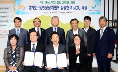 경기도뉴스포털