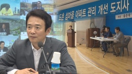 경기도 뉴스/가격↓품질↑ 임대주택 공급 : : 경기도뉴스포털 경기도 뉴스/가격↓품질↑ 임대주택 공급