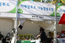흥과 정이 넘치는 전통시장의 매력 속으로~ : : 경기도뉴스포털 흥과 정이 넘치는 전통시장의 매력 속으로~