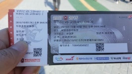 ‘부천시민의 날’ 맞아 부천FC 홈경기 펼쳐 : : 경기도뉴스포털 ‘부천시민의 날’ 맞아 부천FC 홈경기 펼쳐
