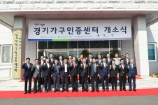 경기가구인증센터, 가구기업 무료 시험분석 : : 경기도뉴스포털 경기가구인증센터, 가구기업 무료 시험분석