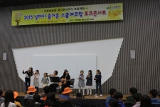 생산자와 소비자가 믿고 먹는 ‘G푸드’로 건강한 삶 찾아요! : : 경기도뉴스포털 생산자와 소비자가 믿고 먹는 ‘G푸드’로 건강한 삶 찾아요!