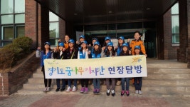 “가상 체험으로 위기상황 대비해요” : : 경기도뉴스포털 “가상 체험으로 위기상황 대비해요” 