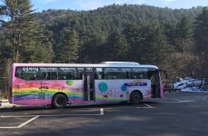 씨티투어버스 타고 잣향기푸른숲 가자~ : : 경기도뉴스포털 씨티투어버스 타고 잣향기푸른숲 가자~
