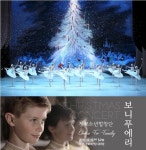 [경기도 2015 윈터페스티벌] 12월 공연, 크리스마스 콘서트 일정 : : 경기도뉴스포털 [경기도 2015 윈터페스티벌] 12월 공연, 크리스마스... 