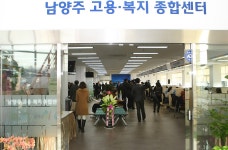 일자리·복지서비스 원스톱 제공 ‘고용복지플러스센터’ 확대 : : 경기도뉴스포털 일자리·복지서비스 원스톱 제공 ‘고용복지플러스센터’ 확대