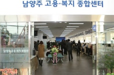 도내 고용복지+센터 9곳으로 확대 : : 경기도뉴스포털 도내 고용복지+센터 9곳으로 확대