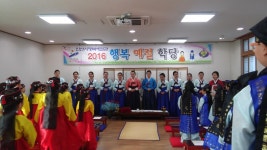 지리산에는 ‘청학동예절학교’가, 안산에는 ‘행복예절관’이! : : 경기도뉴스포털 지리산에는 ‘청학동예절학교’가, 안산에는... 