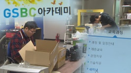 경기도뉴스/ 경기중기센터, 중기 역량 교육 71개 운영 : : 경기도뉴스포털 경기도뉴스/ 경기중기센터, 중기 역량 교육 71개 운영