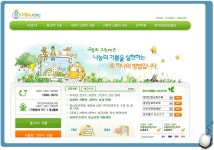 경기도, 올해 ‘사랑의 그린PC’ 1470대 무료 보급 : : 경기도뉴스포털 경기도, 올해 ‘사랑의 그린PC’ 1470대 무료 보급