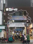 왕이 만든 시장, ‘팔달문 시장’ : : 경기도뉴스포털 왕이 만든 시장, ‘팔달문 시장’ 