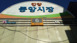 뉴스포털 뉴스포털 | 양주시청