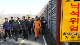 “재난으로 슬픈 국민 더는 없도록 안전관리 철저히 해야” : : 경기도뉴스포털 “재난으로 슬픈 국민 더는 없도록 안전관리 철저히 해야”