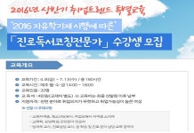 북부여성비전센터, 진로독서코칭전문가 교육 실시 : 사회 : 경기도뉴스포털 북부여성비전센터, 진로독서코칭전문가 교육 실시