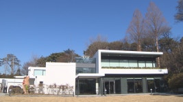 경기도가 옛 도지사 공관 ‘굿모닝하우스’를 결혼식장으로 개방하기로 하... : 경기도뉴스/옛 도지사 공관 결혼식장으로 개방 : 경기도뉴스포털... 