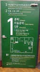 느티나무 도서관에서 세월호 희생자를 기억하다 : : 경기도뉴스포털 느티나무 도서관에서 세월호 희생자를 기억하다 