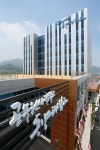 전국 최초로 미군반환공여구역에 대학 들어서 : : 경기도뉴스포털 전국 최초로 미군반환공여구역에 대학 들어서