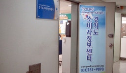 道, 소비자전문상담사 자격증 취득 교육 실시 : 경제 : 경기도뉴스포털 道, 소비자전문상담사 자격증 취득 교육 실시