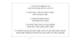젊은세대를 위한 행복한 기회! 7월, 행복주택 입주자 모집! : : 경기도뉴스포털 젊은세대를 위한 행복한 기회! 7월, 행복주택 입주자 모집!