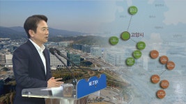 구리소식 > 경기도 소식 - 구리시청 구리시청 홈페이지