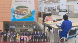 경기도뉴스/화서 다산도서관 개관 : : 경기도뉴스포털 경기도뉴스/화서 다산도서관 개관