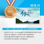 대한민국 최초 예산지원 정책오디션 2016 NEXT경기 창조오디션 시즌3 선정 정책 발표 : : 경기도뉴스포털 대한민국 최초 예산지원... 