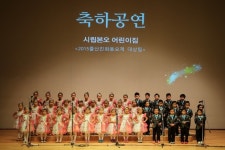 희망찬 대한민국 저출산 극복 의지 다짐! 경기도 인구의날 기념행사 : : 경기도뉴스포털 희망찬 대한민국 저출산... 