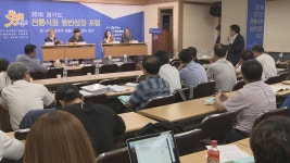 경기도뉴스/전통시장-대형마트 상생하자 : : 경기도뉴스포털 경기도뉴스/전통시장-대형마트 상생하자