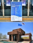 한여름밤의 평화 선율 - 2016 제6회 연천DMZ국제음악제를 가다 : 일반기자단 : 경기도뉴스포털 한여름밤의 평화 선율 - 2016 제6회... 