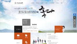 환경체험교육 ‘즐거운 에코여행’ 참가단체 모집 : : 경기도뉴스포털 환경체험교육 ‘즐거운 에코여행’ 참가단체 모집