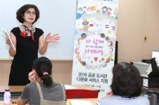 독서동아리 통해 다문화서비스 활성화 : 사회 : 경기도뉴스포털 독서동아리 통해 다문화서비스 활성화