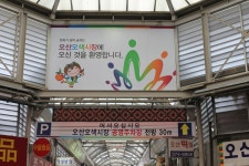 뉴스포털 뉴스포털 | 양주시청