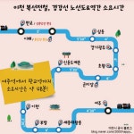 [경청기 카드뉴스] 경강선 타고 이천으로 놀러오세요! : : 경기도뉴스포털 [경청기 카드뉴스] 경강선 타고 이천으로 놀러오세요! 