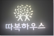 희망 가득 행복 찾으러 가자구 ~ 2016 지역희망박람회 팡파레 : : 경기도뉴스포털 희망 가득 행복 찾으러 가자구 ~ 2016 지역희망박람회 팡파레
