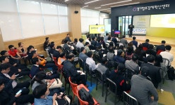 안전산업 스타트업 아이디어 多 모였다！ : : 경기도뉴스포털 안전산업 스타트업 아이디어 多 모였다！