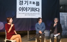 경기도뉴스포털