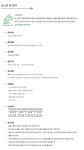 굿모닝 경기! 2016 숨, 쉼 경기 친환경 공모전 : 경기도뉴스포털 : 경기도뉴스포털 굿모닝 경기! 2016 숨, 쉼 경기 친환경 공모전