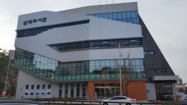 문화공간 ‘삼덕도서관’에서 꿈을 키우다 : : 경기도뉴스포털 문화공간 ‘삼덕도서관’에서 꿈을 키우다