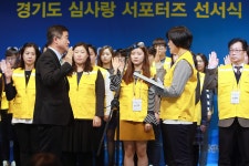 “소중한 생명을 살릴 수 있는 사람, 바로 당신입니다！” : : 경기도뉴스포털 “소중한 생명을 살릴 수 있는 사람, 바로 당신입니다！”