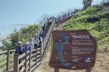 ‘DMZ 안보관광의 중심’ 캠프 그리브스 이용객 42% 증가 : : 경기도뉴스포털 ‘DMZ 안보관광의 중심’ 캠프 그리브스 이용객 42% 증가