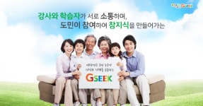 추위를 녹인 열띤 주간정책회의 현장 스케치 : : 경기도뉴스포털 추위를 녹인 열띤 주간정책회의 현장 스케치