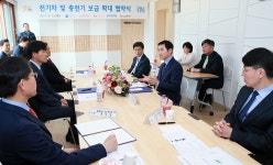 道, 전기차 보급 확대 위해 렌터카 업체와 파트너십 맺어 : : 경기도뉴스포털 道, 전기차 보급 확대 위해 렌터카 업체와 파트너십 맺어