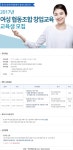 일자리재단, ‘2017 여성 협동조합 창업특강’ 실시 : : 경기도뉴스포털 일자리재단, ‘2017 여성 협동조합 창업특강’ 실시