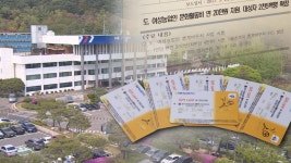 행복바우처 카드..여성농업인 만족도 ‘쑥쑥’ : : 경기도뉴스포털 행복바우처 카드..여성농업인 만족도 ‘쑥쑥’