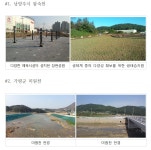 남양주 왕숙천·가평 미원천, 수해걱정 끝！ : : 경기도뉴스포털 남양주 왕숙천·가평 미원천, 수해걱정 끝！