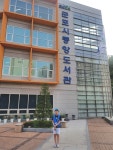 책의 모든 것이 담겨 있는 ‘군포시 중앙도서관’ : : 경기도뉴스포털 책의 모든 것이 담겨 있는 ‘군포시 중앙도서관’