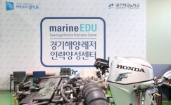 해양레저인력양성센터, 선외기 테크니션 양성과정 교육생 모집 : 사회 : 경기도뉴스포털 해양레저인력양성센터, 선외기 테크니션 양성과정... 