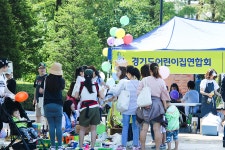 [포토뉴스] 나눔 위한 공유·소통의 축제 ‘빅버드 페스티벌’ 열려 : : 경기도뉴스포털 [포토뉴스] 나눔 위한 공유·소통의 축제 ‘빅버드... 