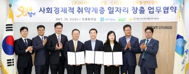 사회공헌 편의점 ‘CU새싹가게’ 키운다！ : : 경기도뉴스포털 사회공헌 편의점 ‘CU새싹가게’ 키운다！